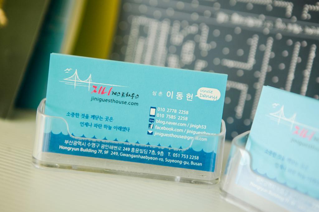 Jini Guesthouse Busan Ngoại thất bức ảnh